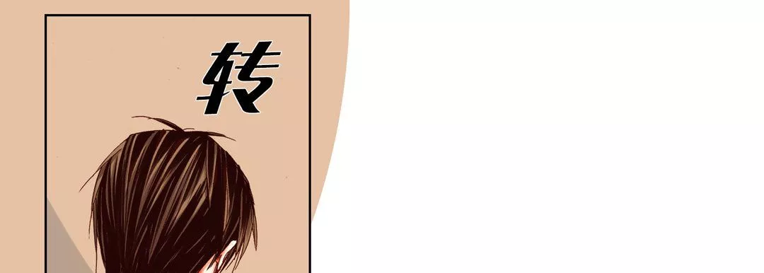 完美无缺的虏获-第30话 - 图片 65