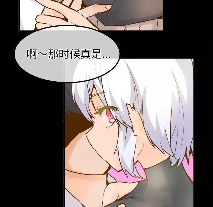 執著於他第25話