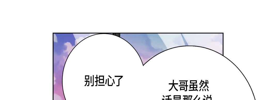 完美无缺的虏获第30话