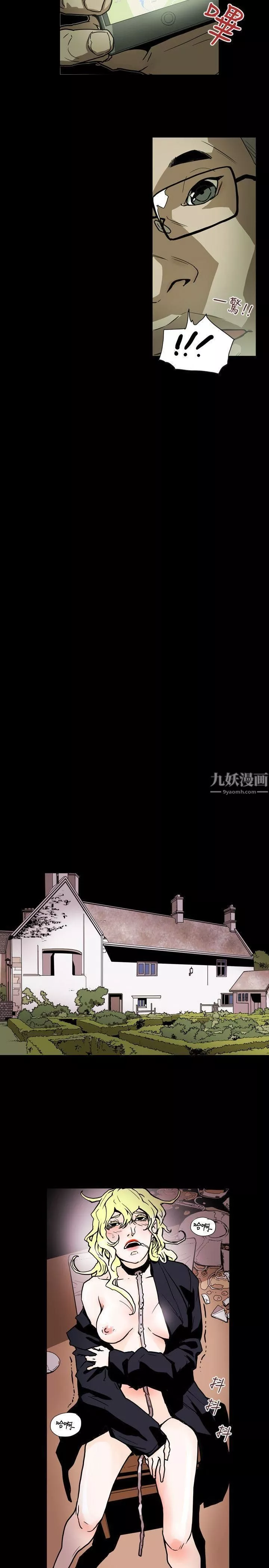 Honeytrap甜蜜陷阱第62話