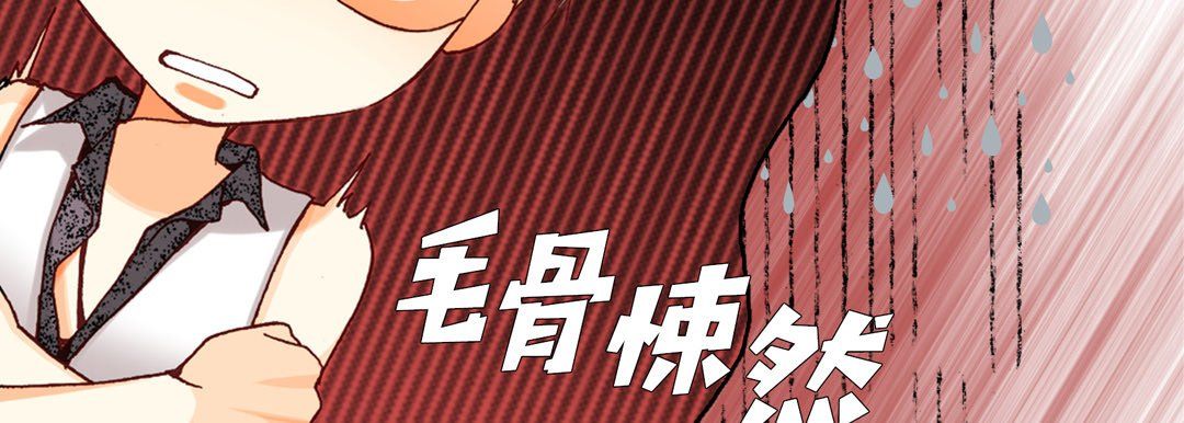 完美无缺的虏获第30话