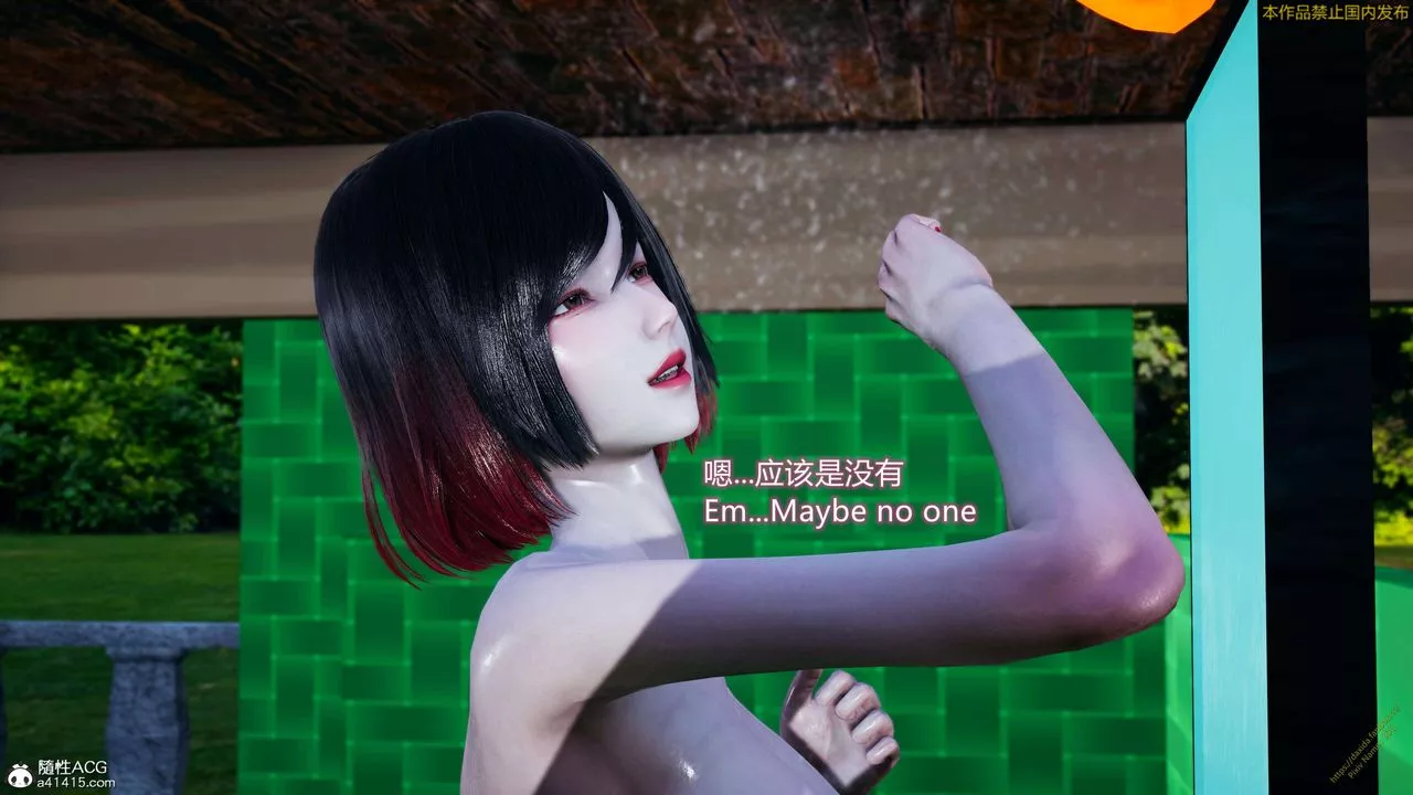 [3D]ElfSoul精魂之靈番外篇3.主线番外編-谁是凶手17