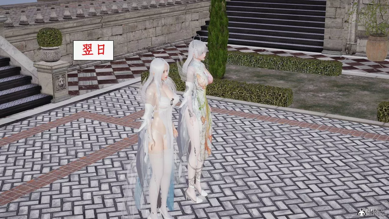 [3D]神州仙女錄第44話