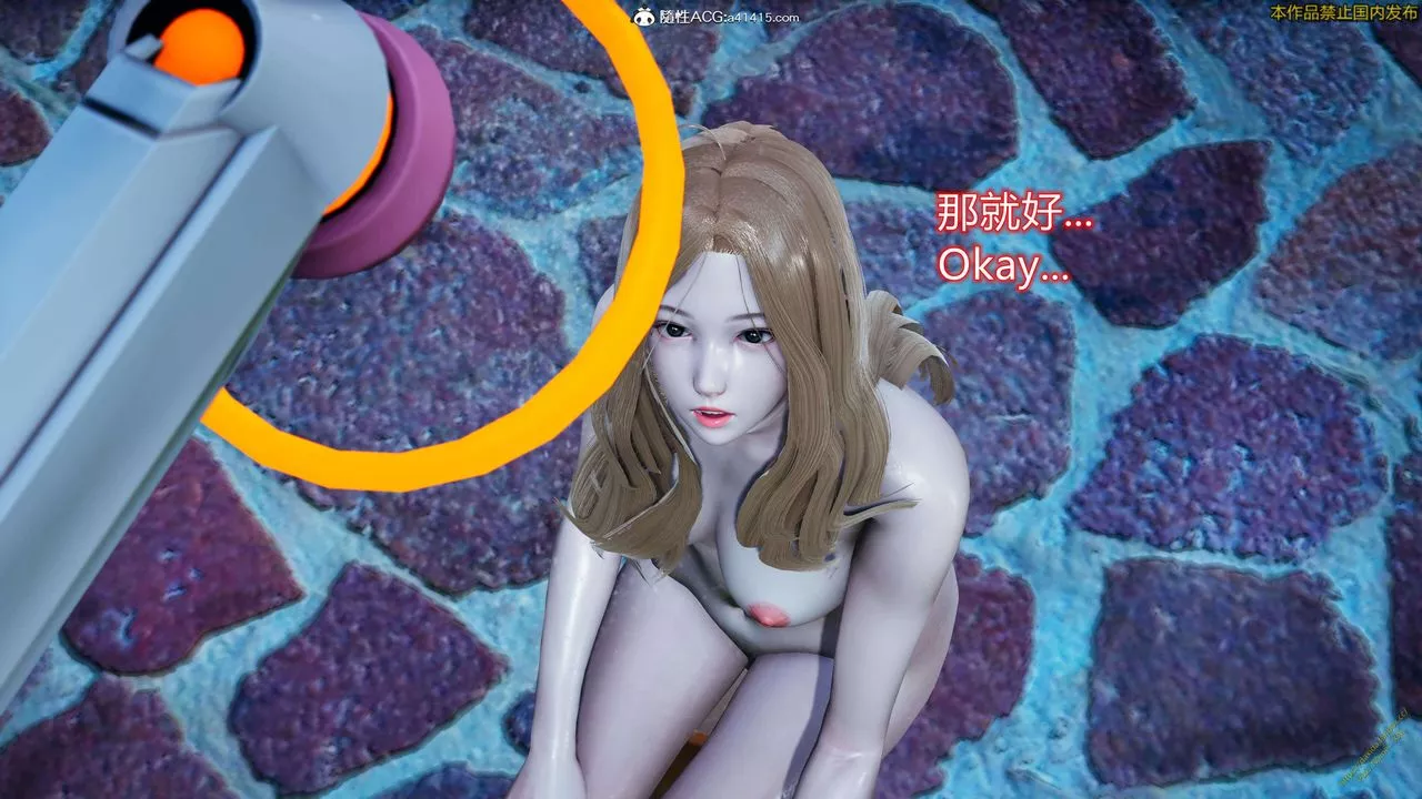 [3D]ElfSoul精魂之灵番外篇-3.主线番外编-谁是凶手17 - 图片 10