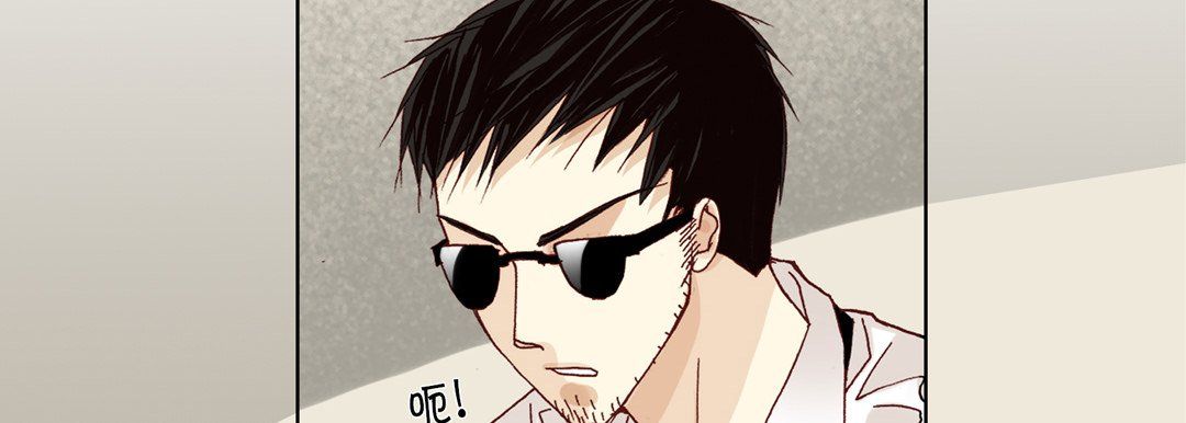 完美无缺的虏获第30话