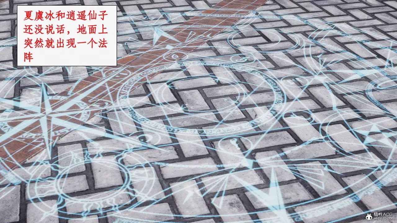 [3D]神州仙女錄第44話