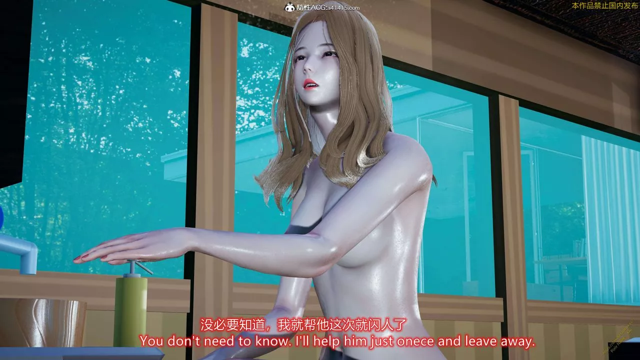 [3D]ElfSoul精魂之灵番外篇-3.主线番外编-谁是凶手17 - 图片 14