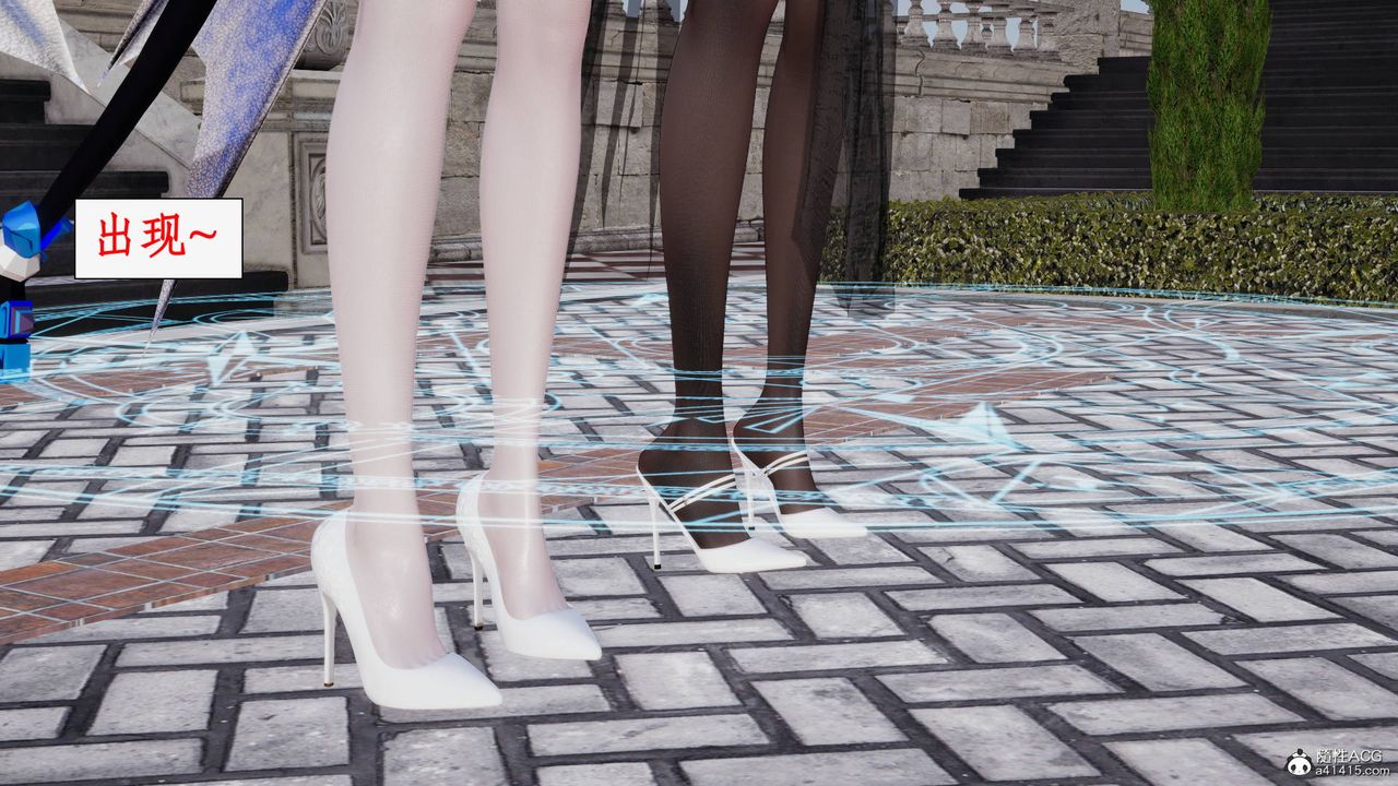 [3D]神州仙女录第44话