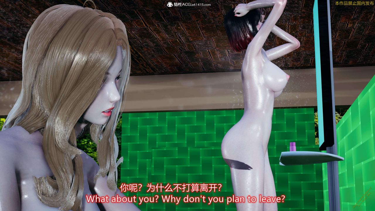 [3D]ElfSoul精魂之靈番外篇3.主线番外編-谁是凶手17