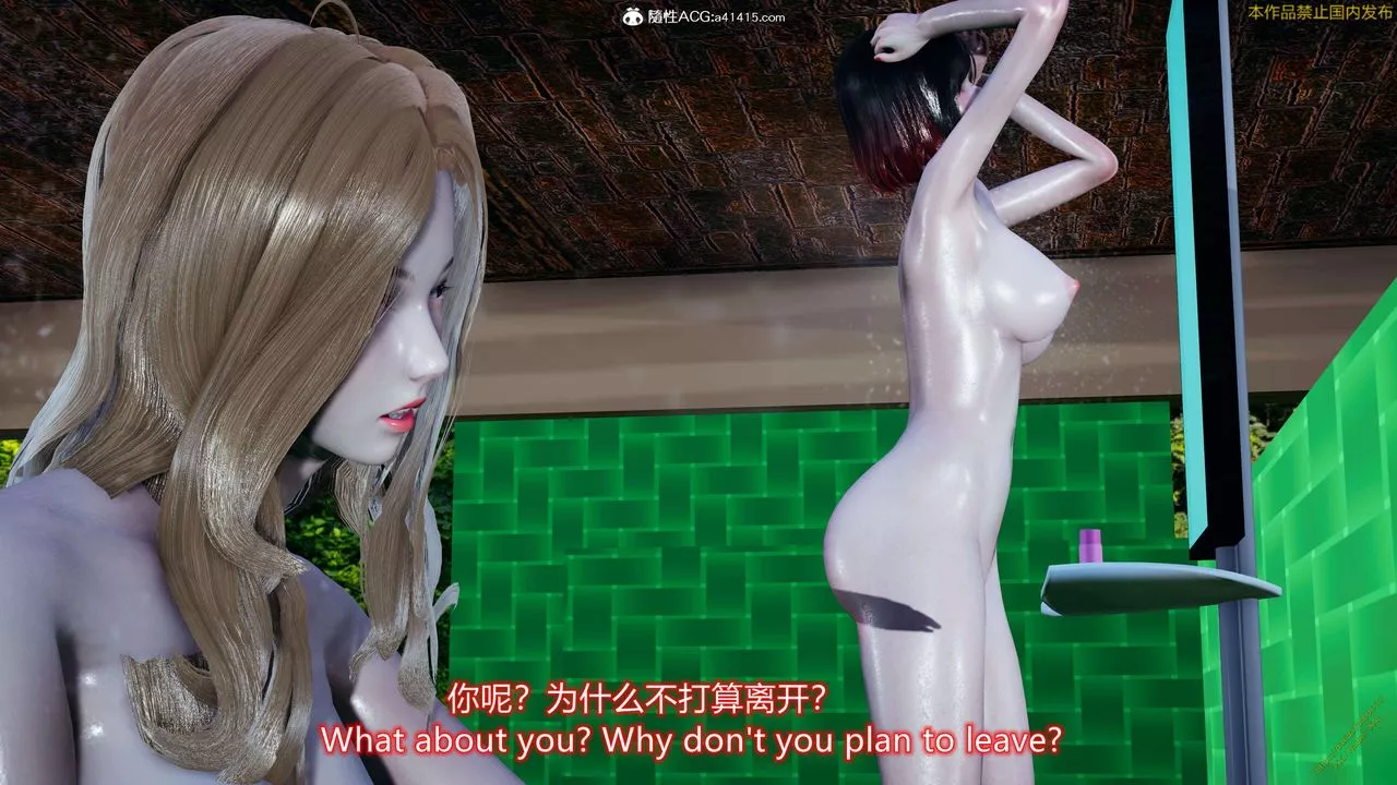 [3D]ElfSoul精魂之灵番外篇-3.主线番外编-谁是凶手17 - 图片 15