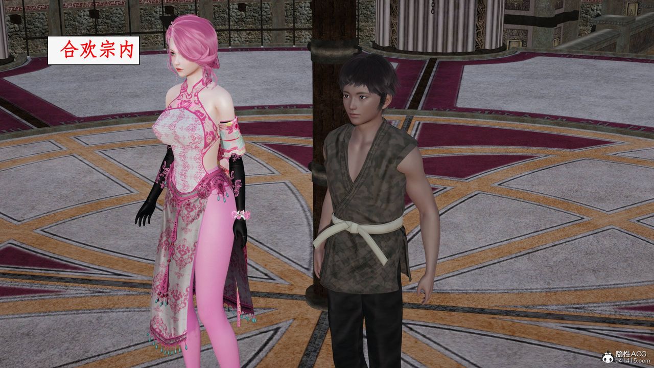 [3D]神州仙女录第44话