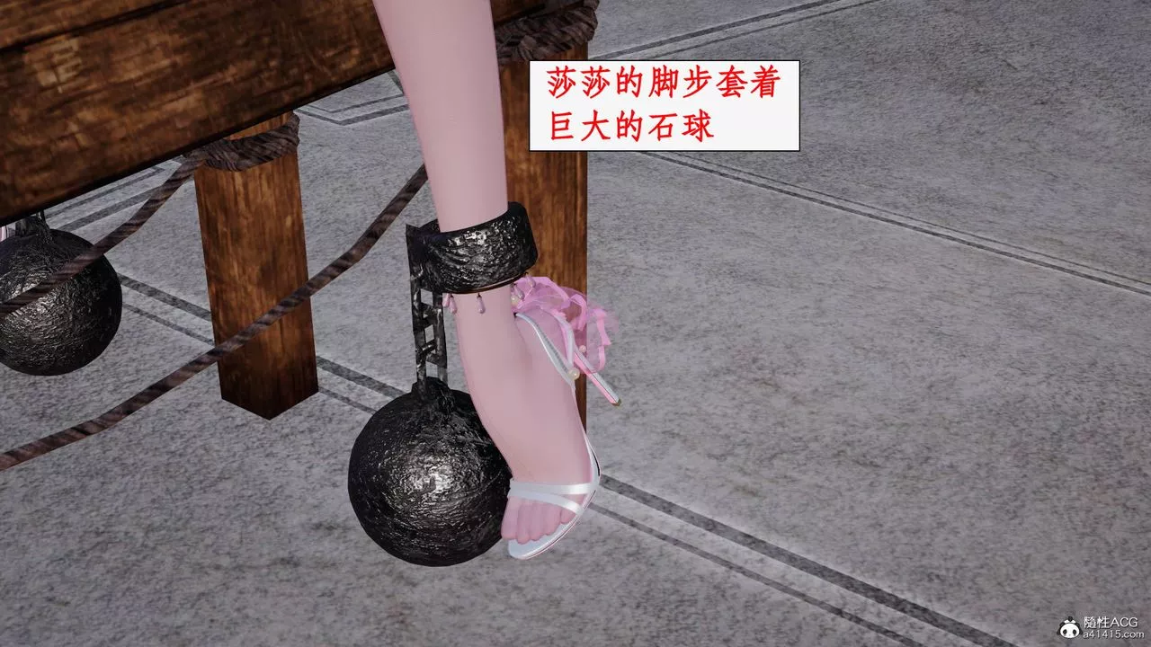 [3D]神州仙女录-第44话 - 图片 52