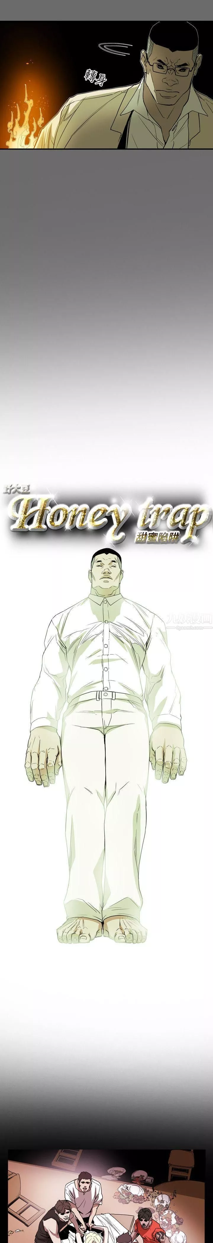 Honeytrap甜蜜陷阱第64話