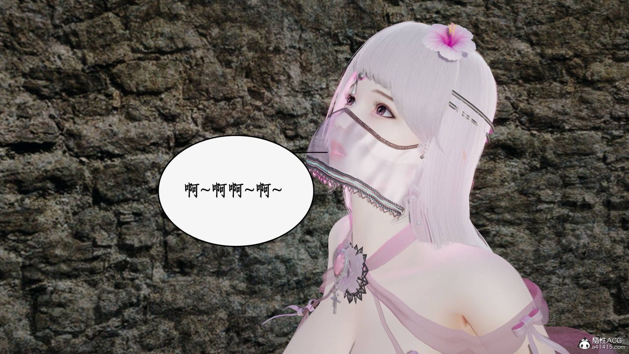 [3D]神州仙女录第44话