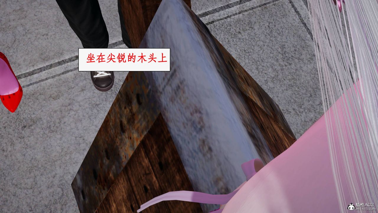 [3D]神州仙女录第44话