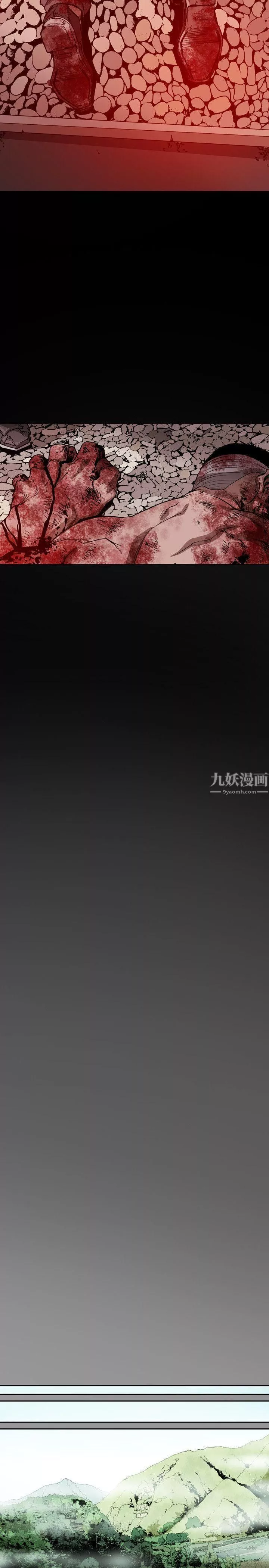 Honeytrap甜蜜陷阱-第64话 - 图片 16