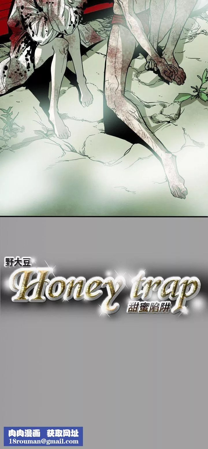 Honeytrap甜蜜陷阱-第64话 - 图片 19