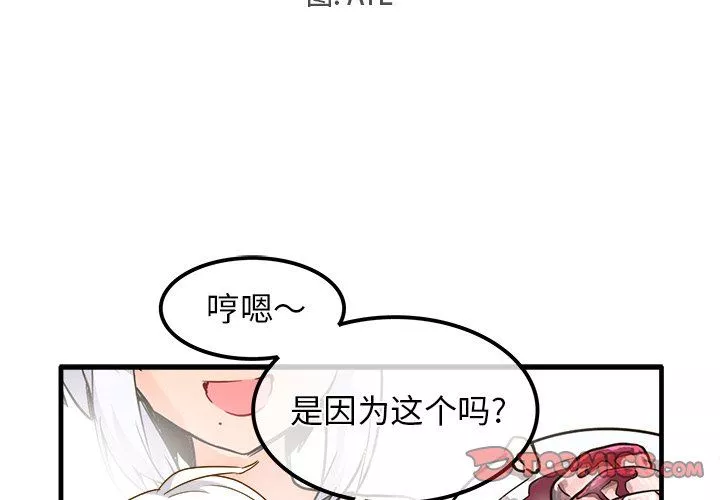 執著於他最終話