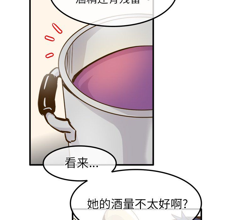 執著於他最終話