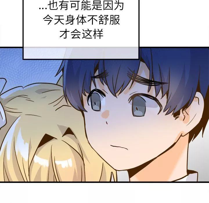 執著於他最終話