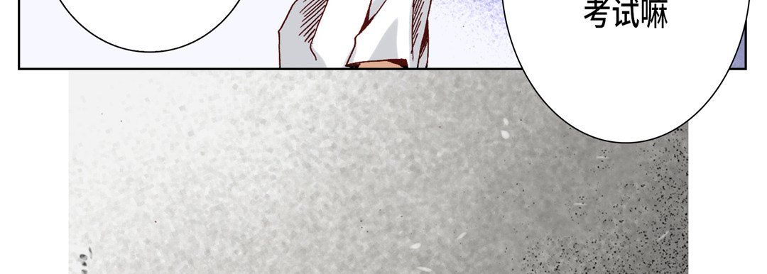 完美無缺的虜獲第31話