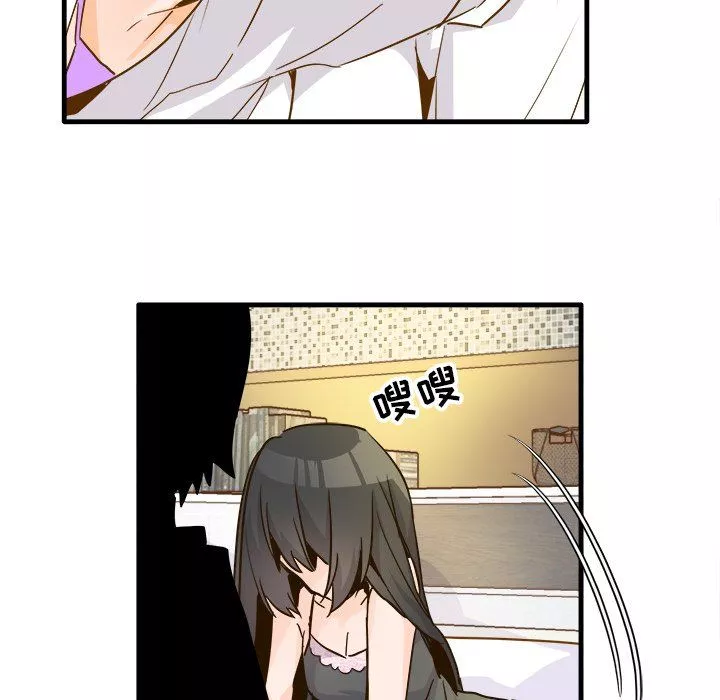 執著於他最終話