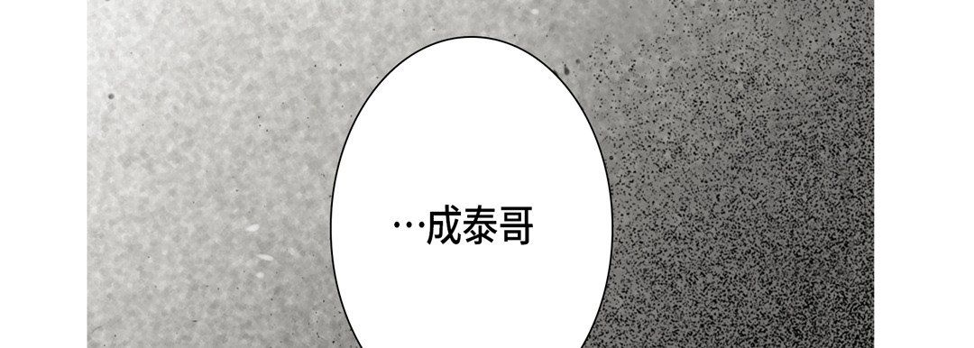 完美无缺的虏获第31话