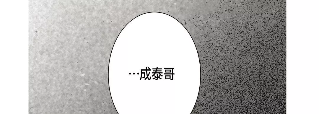完美無缺的虜獲第31話