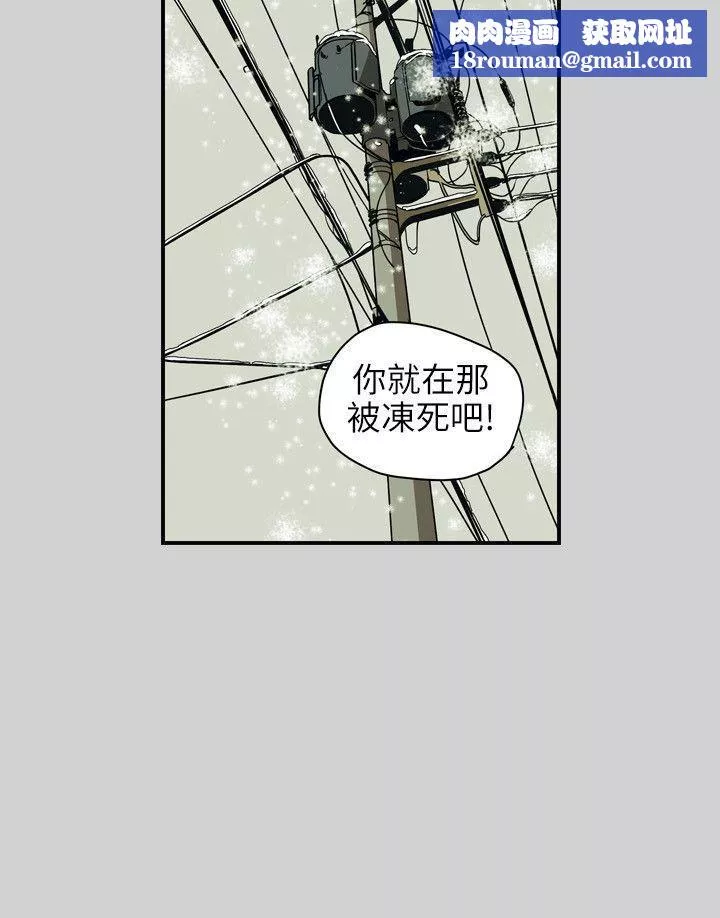 Honeytrap甜蜜陷阱第65話