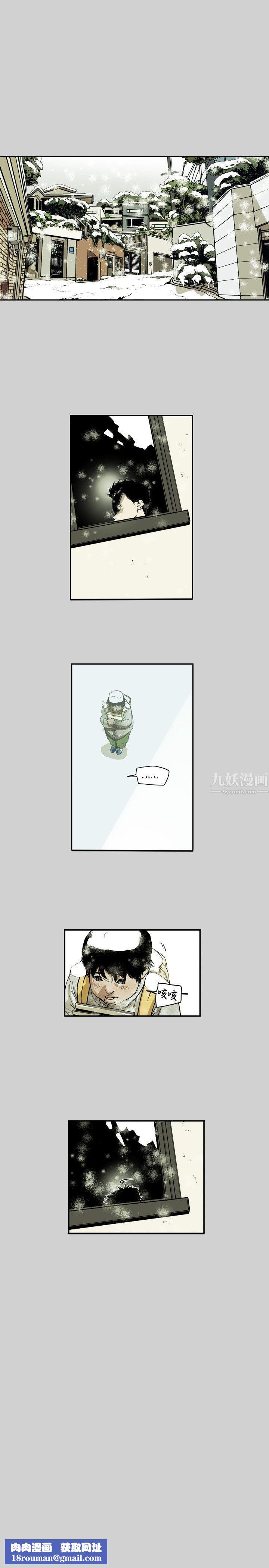 Honeytrap甜蜜陷阱第65话