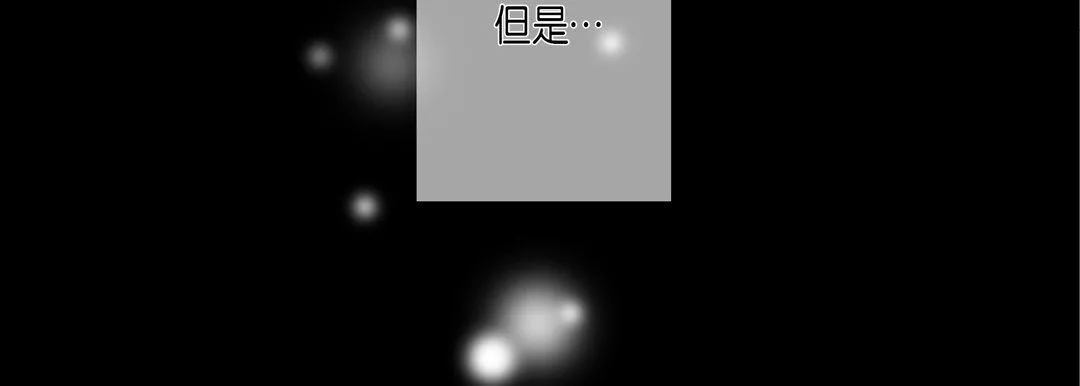 完美無缺的虜獲第31話