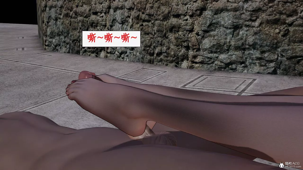 [3D]神州仙女录-第45话 - 图片 37
