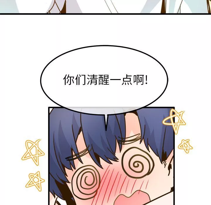 執著於他最終話