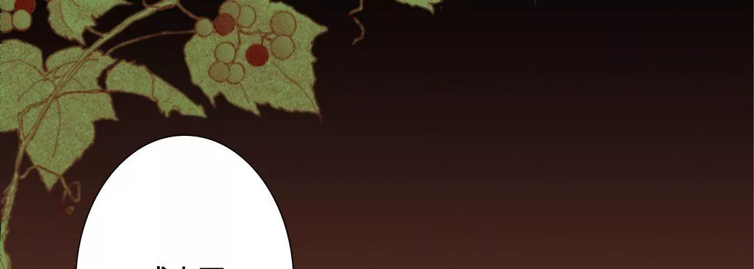 完美无缺的虏获-第31话 - 图片 63