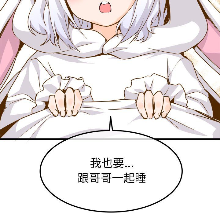 执着于他最终话