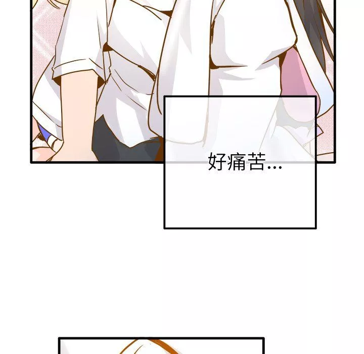 執著於他最終話