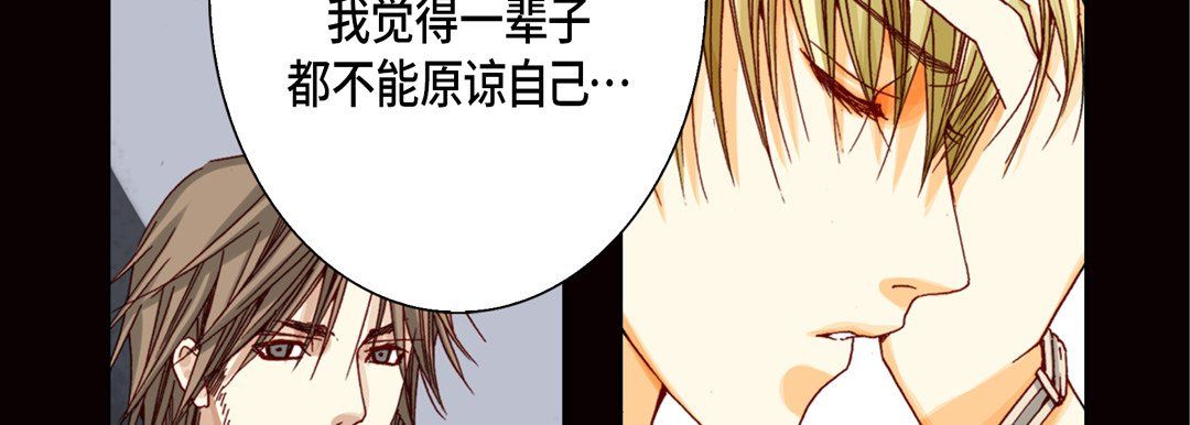 完美无缺的虏获第31话