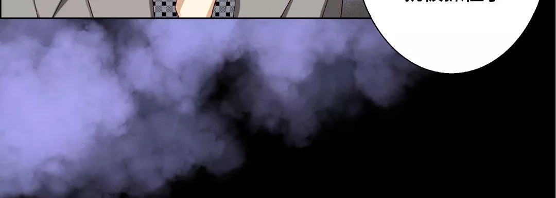 完美無缺的虜獲第31話