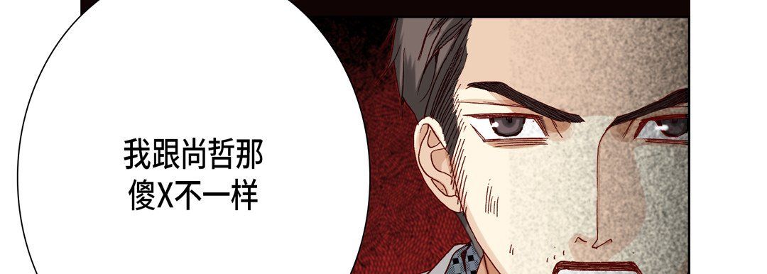 完美无缺的虏获第31话