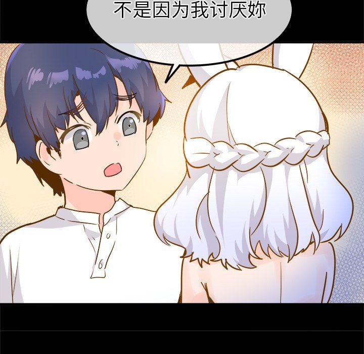 执着于他最终话