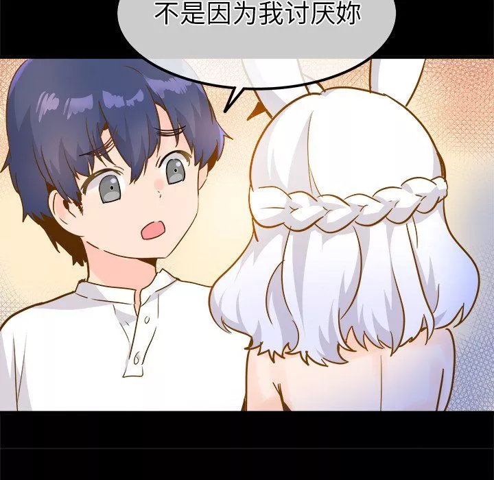 執著於他最終話