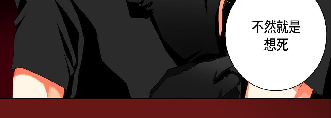 完美无缺的虏获第31话