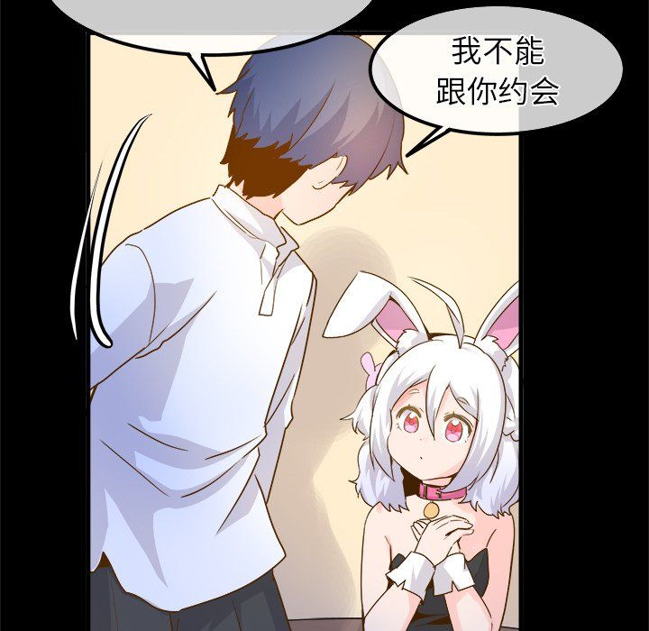 执着于他最终话