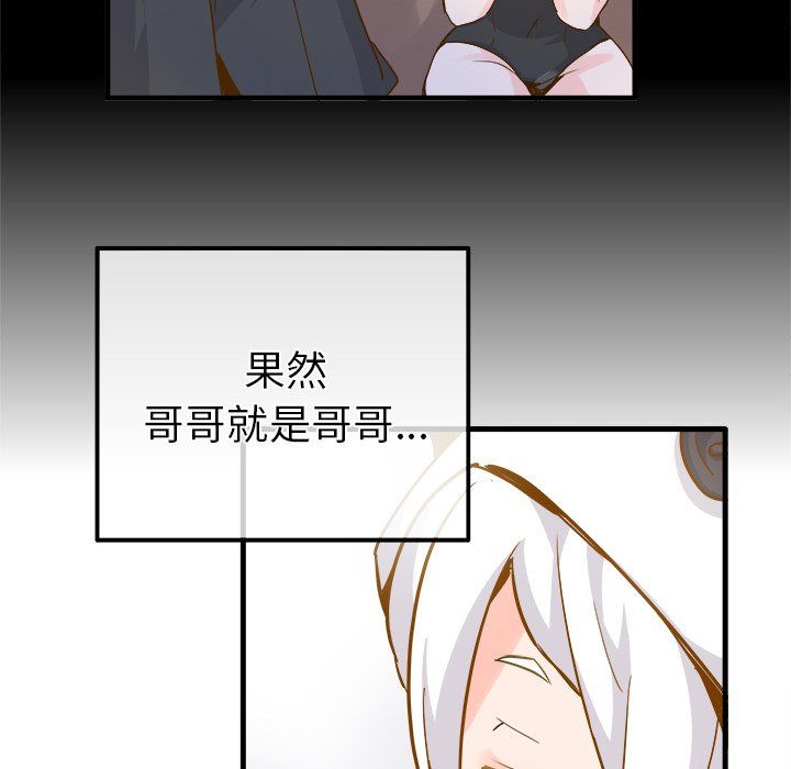 执着于他最终话
