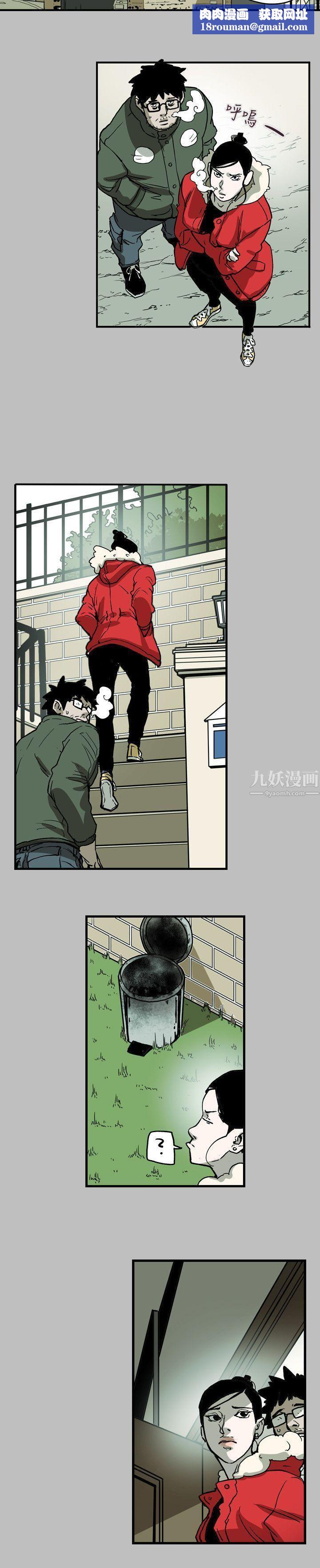 Honeytrap甜蜜陷阱第67话