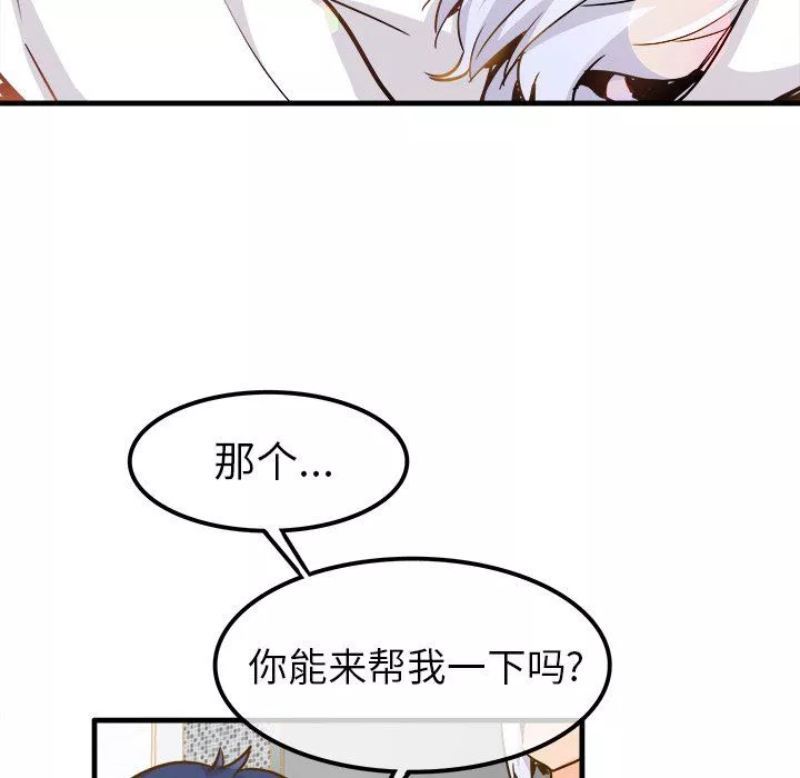 執著於他最終話