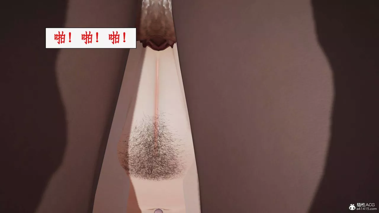 [3D]神州仙女錄第46話