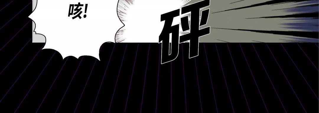 完美无缺的虏获-第31话 - 图片 124