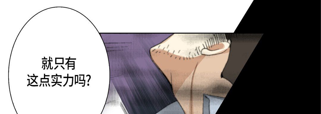 完美无缺的虏获第31话