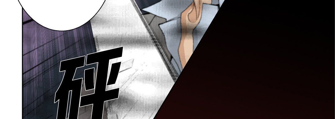 完美无缺的虏获第31话